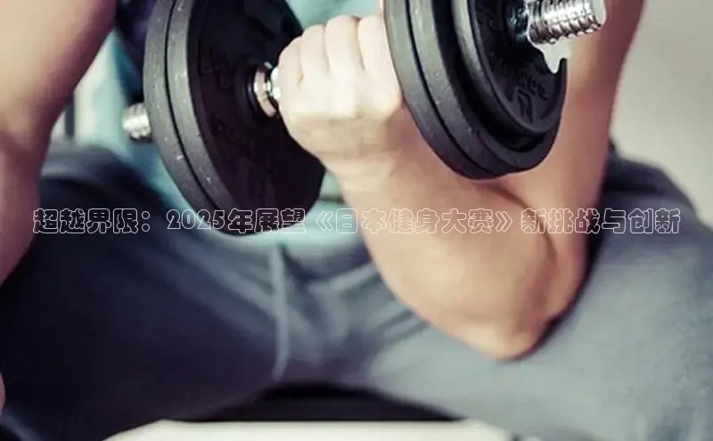 k8凯发天生赢家一触即发人生剧情