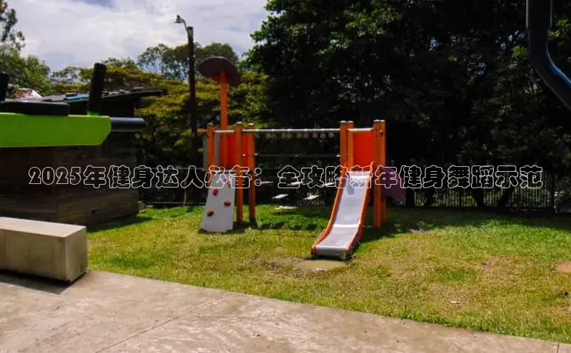 k8凯发天生赢家一触即发人生剧情