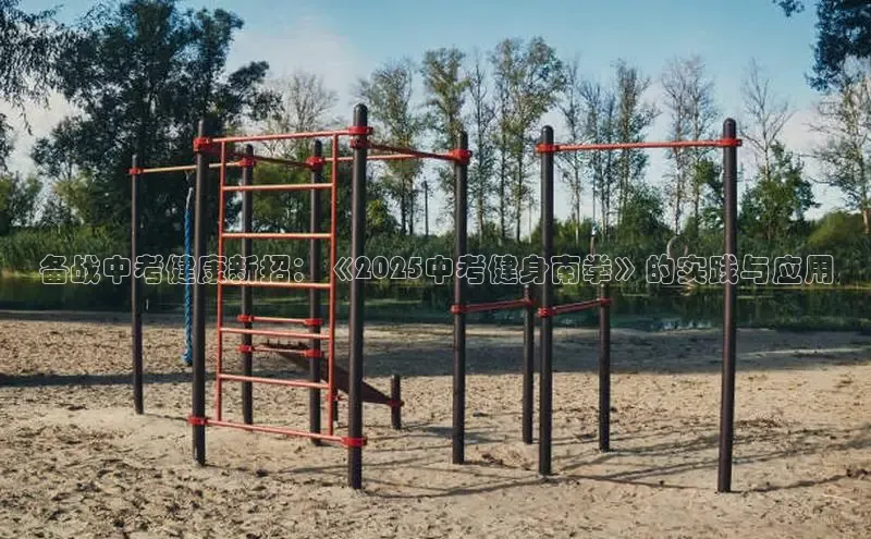 天生赢家凯发一触即发小说