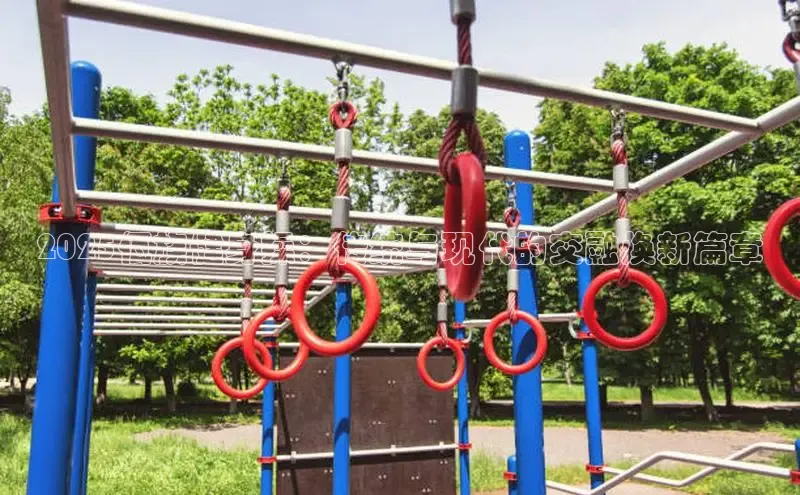 k8凯发天生赢家一触即发人生剧情