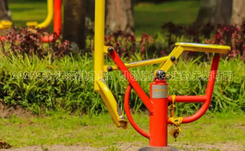 K8一触即发人生赢家