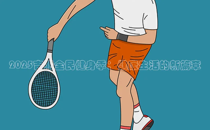 k8凯发天生赢家一触即发人生剧情