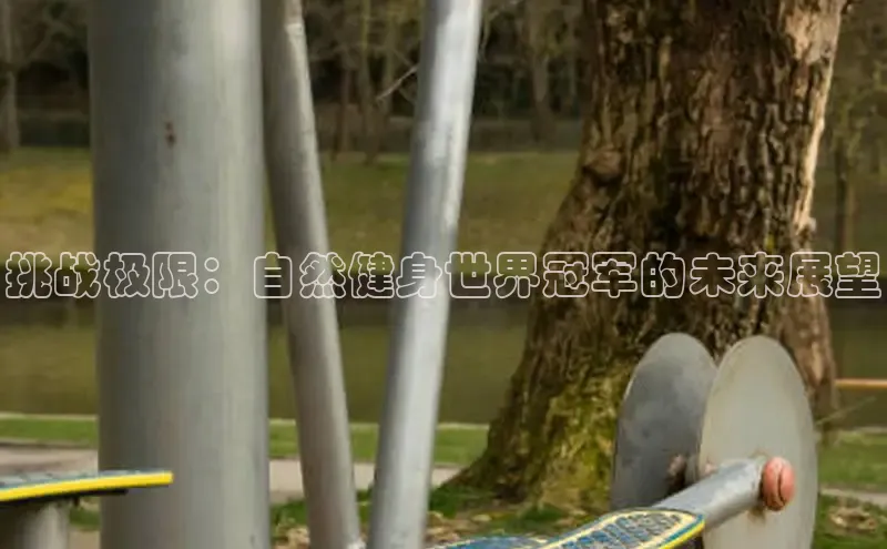 天生赢家一触即发凯发出自哪里