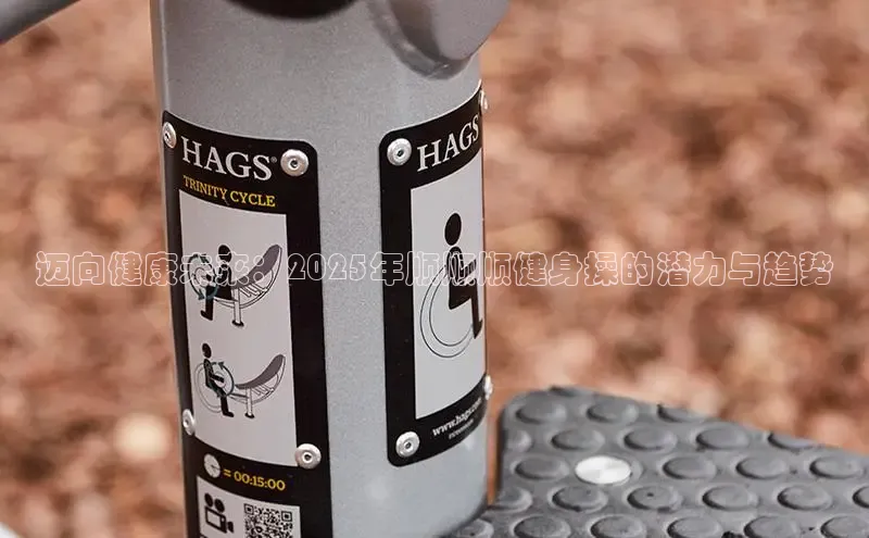 K8一触即发人生赢家