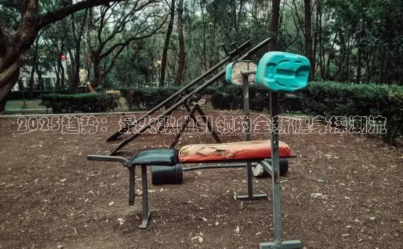 K8一触即发人生赢家