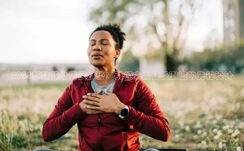 天生赢家凯发一触即发小说